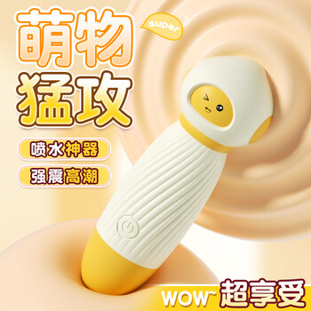 Jiyu av vibrator masturbation device for women, adult sex toys for couples, sexual stimulation and flirting tool 4. xiao huang superman, multi-frequency strong vibration + compact and portable + cute pet shape