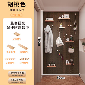 Shendeng solid wood hole board custom-made entrance wall storage rack wall hanging board entry partition storage rack invisible dressing mirror square combination package 80cm*160cm