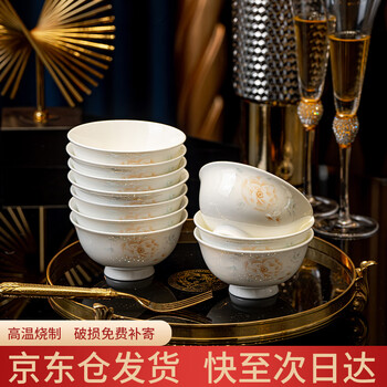 Haoya jingdezhen ceramic bowl set ceramic rice bowl and soup bowl, 10 pieces of 4.5-inch tall bowls