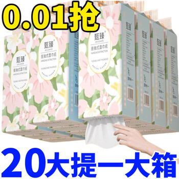 Zhen zhen 20-pack exclusive 0.01 hanging log paper towel cleaning household toilet paper napkin stocking paper 2 pack manufacturer promotion