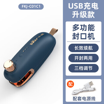 Bear snack sealing machine small household plastic bag sealer portable hand-pressed mini electric sealing artifact usb charging upgrade blue