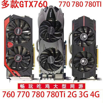 Disassembly of gtx760 770 2g 4g gaming graphics card lol cf computer desktop graphics card gtx760 4g graphics card