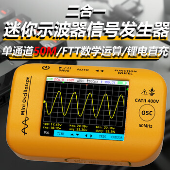 Bside small desktop oscilloscope portable single channel 50m auto repair special multi-function signal generator two-in-one
