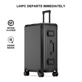 Lihpc all-aluminum magnesium alloy suitcase universal wheels for men and women 20 boarding trolley cases checked metal password suitcase 30 inches black 30 inches upgraded anti-scratch coating + aluminum-magnesium alloy box