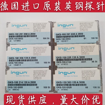 British steel probe imported from germany original ingun complete model gks100 307 150a2000