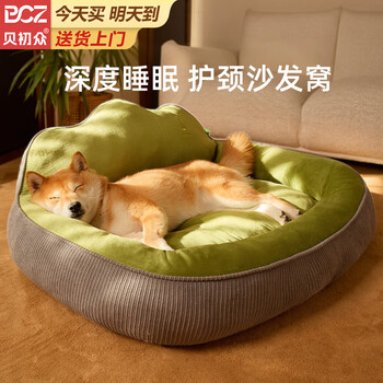 Bei chuzhong kennel warm large, medium and small dog mat winter all-season dog sleeping mat dog bed small dog kennel large cat nest m-50*40*23cm recommended within 8 pounds heightened and thickened pillow super soft sofa nest