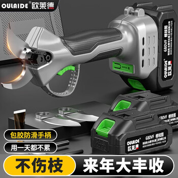 Orade brushless gardening lithium-ion rechargeable electric shears for pruning branches, pruning shears, fruit tree shears