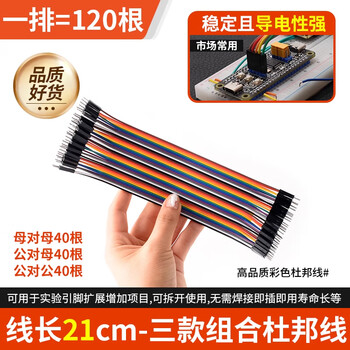 Zave dupont cable male to male female to female male to female 40p rehearsal cable connection cable