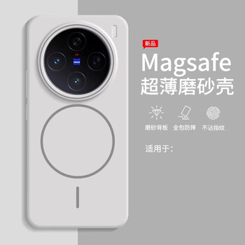 99% new movis suitable for vivox200pro mobile phone case all-inclusive solid color hard shell vivox200pro magnetic mobile phone case ultra-thin anti-fall protective cover magsafe magnetic mobile phone case