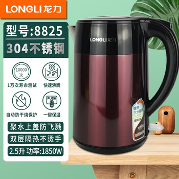 Sailotou electric kettle household integrated 8801 kettle 304 stainless steel liner large capacity 1ml longli 8825 red 2 points 5l color 5l