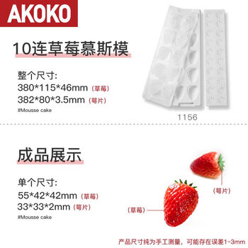 Lemon silicone mold french western pastry simulation fruit peach mango shaped baking mold 10 strawberry molds 1156