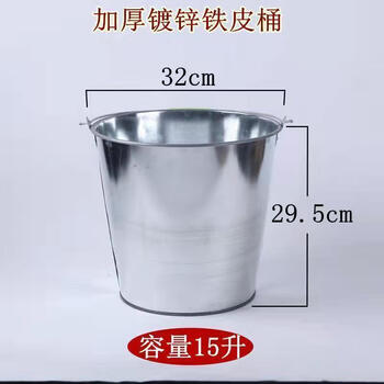 Small iron bucket iron bucket household large iron bucket water bucket iron bucket water storage bucket 15 liter galvanized iron bucket thickened 5 pieces