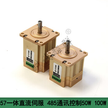 Yue changsheng 57 dc servo integrated servo small volume 50w100w485/cna bus communication 24v servo set 50w1000 turn cna bus horizontal conventional