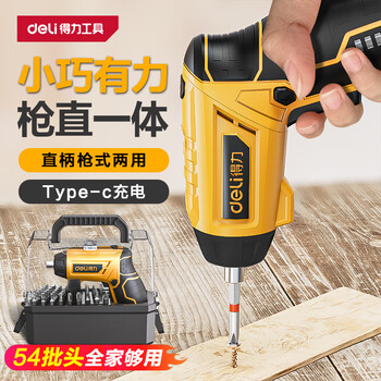 Deli electric screwdriver small household screwdriver electric screwdriver rechargeable repair tool set screwdriver