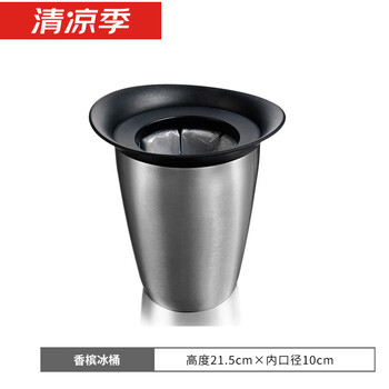 Epden france imported quality medieval style ice wine barrel for rapid cooling champagne ice barrel red wine ice wine container wine insulation