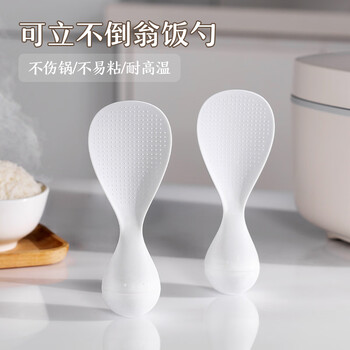 Newair upright tumbler rice spoon, non-stick rice, high temperature resistance, thickened rice spoon, rice cooker, rice shovel, household