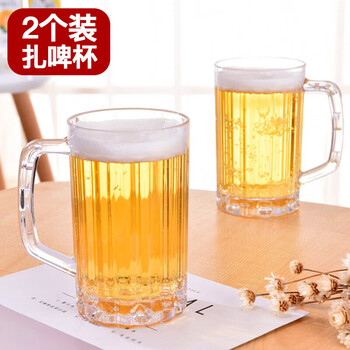 Quanshi ps plastic beer cup 500ml*2 pack food stall hotel beer cup thickened juice drink cup with handle
