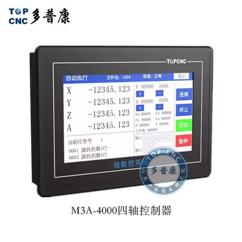 M3a programmable controller touch screen all-in-one machine step servo motor control replaces plc four-axis touch screen all-in-one machine m3a4000