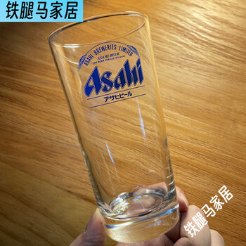 Japanese brewery limited asahi beer asahi beer glass original craft beer glass water cup