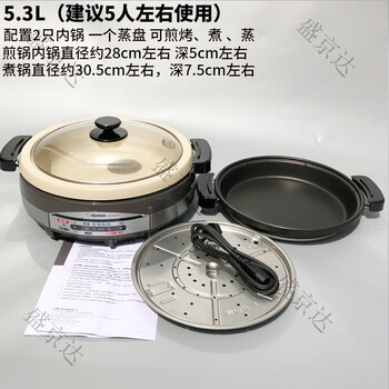 Japanese electric hot pot peh20pvh30c multi-functional frying, grilling and steaming electric hot pot 1cm ep-rah30c recommended for about 5 people 5 points 3l5cm