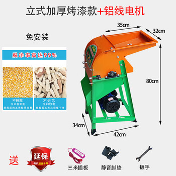Funwudou electric corn thresher, small household 220v peeling artifact, packed rice corn cob, vertical corn, vertical thickened paint model + aluminum wire motor + free three