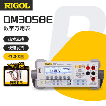 Rigol puyuan desktop multimeter dm3058e high-precision five/six and a half digit multi-function automatic measurement multimeter dm30 dm3058e five and a half digit multimeter