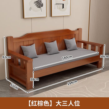 Kaiyu rental house solid wood bench balcony leisure back chair small apartment living room three person chair double single sofa chair red brown large three person chair