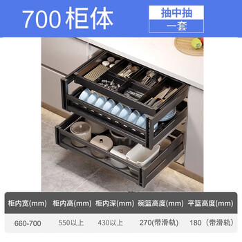 Huili's customized kitchen cabinet drawer-type aluminum alloy pull-out bowl basket seasoning pull-out basket custom deepened bowl basket 700 cabinet 430 deep set
