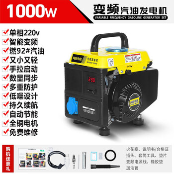 Minyue gasoline generator 220v household small single three-phase 380 volt dual voltage 12kw3/5/8/10 kilowatt variable frequency variable frequency 1000w manual gasoline 220v2 stroke