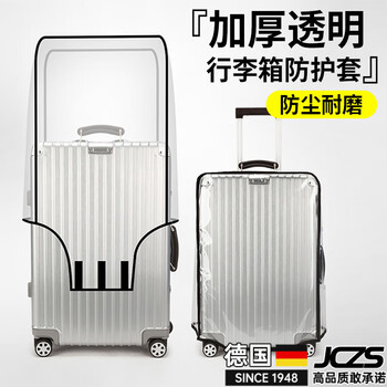 Jczs german brand thickened suitcase protective cover transparent travel trolley cover waterproof, dustproof, scratch-proof and wear-resistant 2024 thickened transparent edging 22-inch checked/anti-scratch