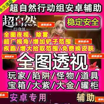 Supernatural action group auxiliary modifier technology android version permanently updated pc version contact customer service deluxe version of tianka android version