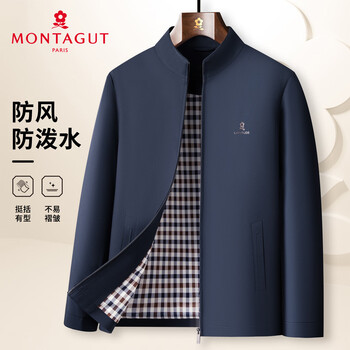 Montagut men's jacket autumn comfortable, delicate, stylish, simple and versatile business casual jacket navy xl