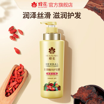 Bee flower conditioner herbal essence hair care improves combing dry damage dullness bee flower herbal moisturizing silky conditioner 500ml*1 bottle