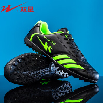 Shuangxing (shuangxing) football shoes men's tf broken nails adult youth anti-slip wear-resistant professional competition training shoes spikes black green 40