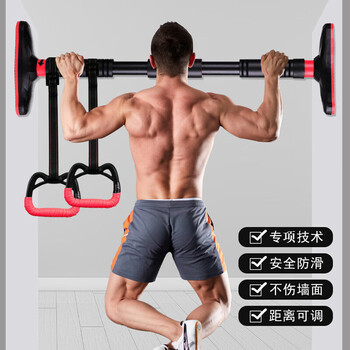 Yunlu pull-up trainer horizontal bar household punch-free telescopic extension support rod door indoor anti-hands-off boom suitable for installation distance - 90-130cm