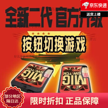 Switch burning card in stock second generation upgrade button version migswitch ns burning card migswitch burning card package six gifts (send game resources + card reader)
