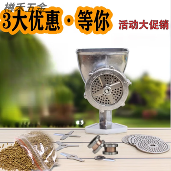 Fhjqb small household hand-animated eyebrow bird feed pellet machine fish, chicken and dog food pelletizing machine hand-operated pelletizing machine feed machine no. 5 1.5 embroidered eyes