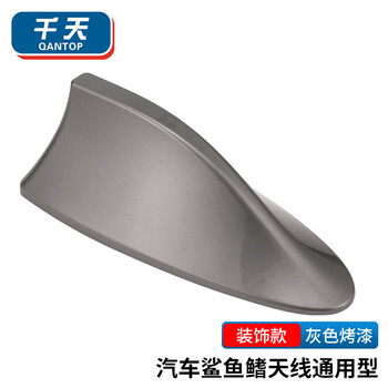 Qantop car shark fin antenna, universal car roof decorative antenna (gray) without radio function qt-qy21