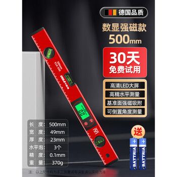 Sailoto high-precision digital display level electronic digital high-precision 1-meter magnetic laser multi-function slope ruler economical and practical digital display level ruler 500mm strong