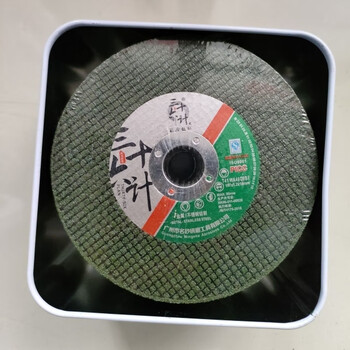 Oluoxun thirty-six meter 100 grinding machine cutting disc stainless steel metal double mesh resin ultra-thin 105 saw blade grinding wheel disc 50 pieces