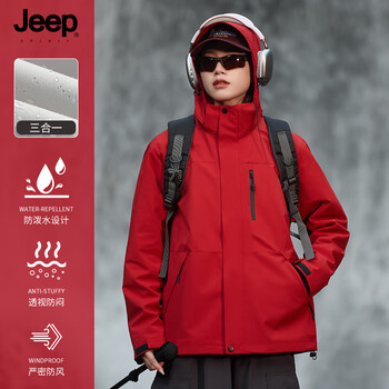 Jeep spirit jeep three-in-one jacket autumn and winter men's windproof and waterproof jacket outdoor sports jacket women's red 2xl