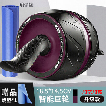 Automatic rebound abdominal wheel for abdominal muscles, home fitness equipment for abdominal slimming, abdominal slimming tool for men and women, exclusive package black and purple, upgraded model + yoga mat + kneeling mat