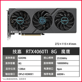 Asus 99 new personal warranty 4070spuer graphics card 4070ti colorful game 4070/4060ti/msi gigabyte delta 2k rendering 4k sd design ai tile 4060 (4060ti 8g) gigabyte magic eagle (99 new nationwide joint warranty)