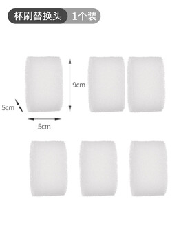 Japan's muji muji japanese cup washing artifact cup brush stainless steel long-handled sponge insulated tea cup brush 6 cup brush replacement heads