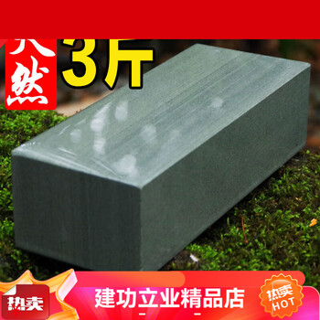 Shuidiqing natural household kitchen knife sharpener petroleum slurry stone rough grinding stone extra large knife sharpener 20*7*4 points 5cm about 3 pounds