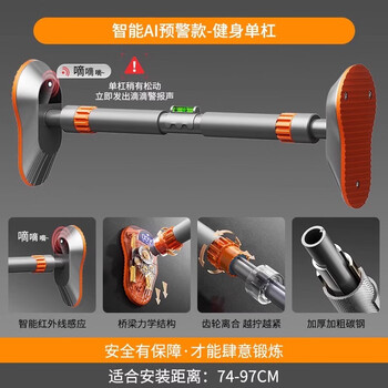 Dvp horizontal bar indoor home pull-up device without punching door frame adult home sports fitness training equipment hanging bar intelligent ai warning model 74-97cm