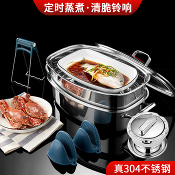 Fvfh german 304 stainless steel steaming fish pot, steaming duck pot, oval steaming chicken and steaming fish artifact large double bottom thickened steamer 304 single layer steaming fish pot (including timing beads) 38cm