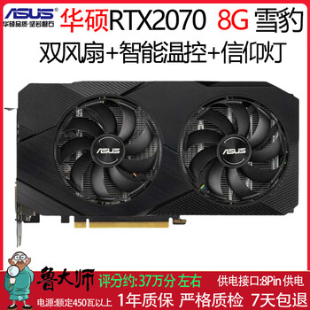 Asus gtx1060 1660super rtx2060 6g 2070 8g desktop gaming graphics card asus rtx2070 8g evo snow leopard