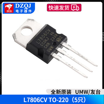 Original genuine umw l7805/06/08/09/12/15cv/cdt/cd2t linear voltage regulator ldo umw/friend taiwan l7806cv to-220 (5 pieces)