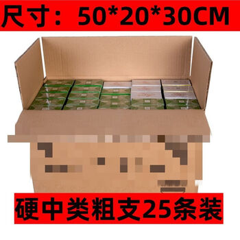 Airplane box packing materials carton box two thick branches tianye and tianxia thin branch zhonghua jinzhong branch express packaging box general thick branch 25 carton five layers super hard 7 with pictures